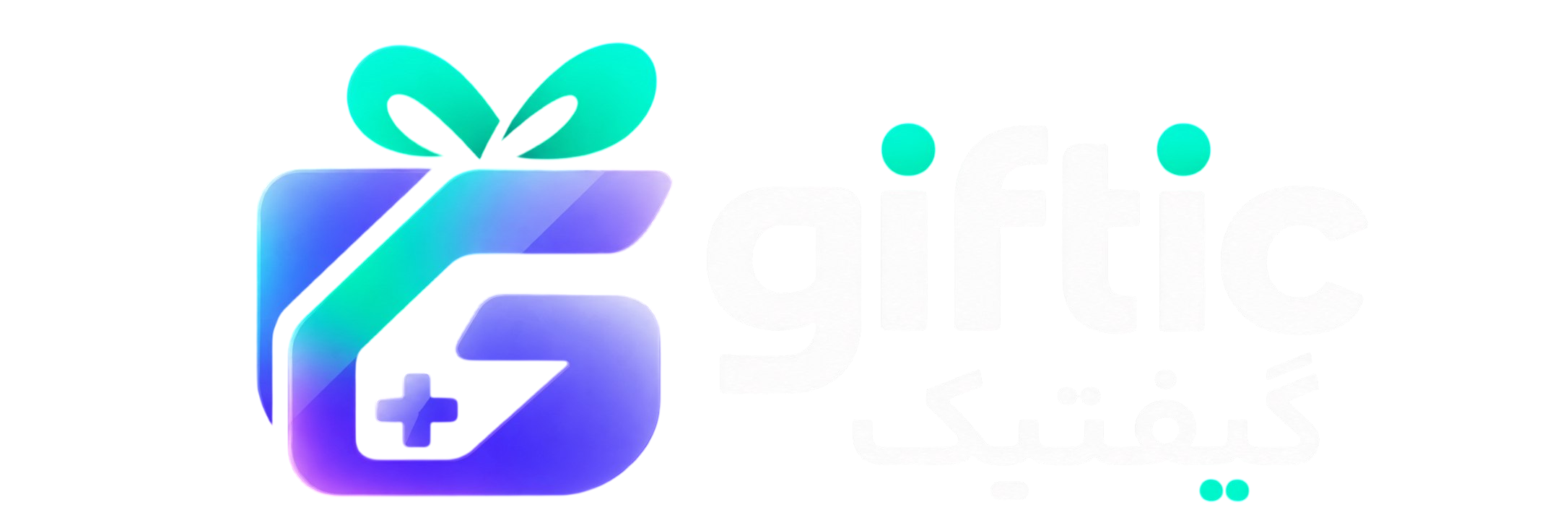 گیفتیک، فروشگاه آنلاین گیفت کارت